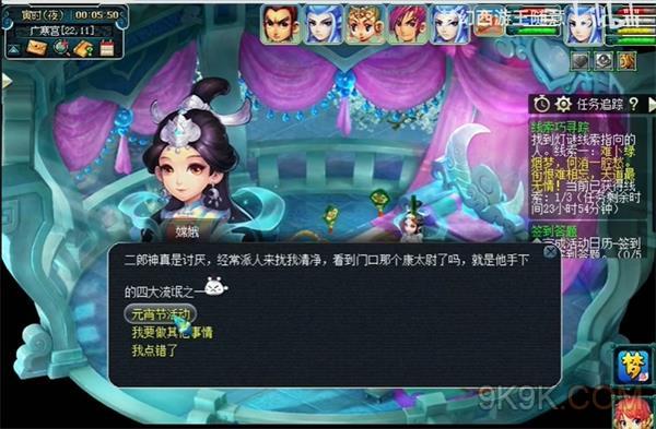 西游泡泡小程序还能用吗(西游泡泡app成交价查询)