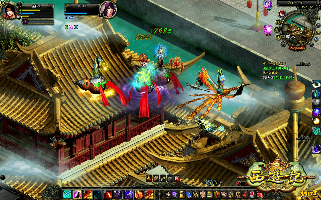 橙光游戏里西游记(橙光西游姬贰最新版)