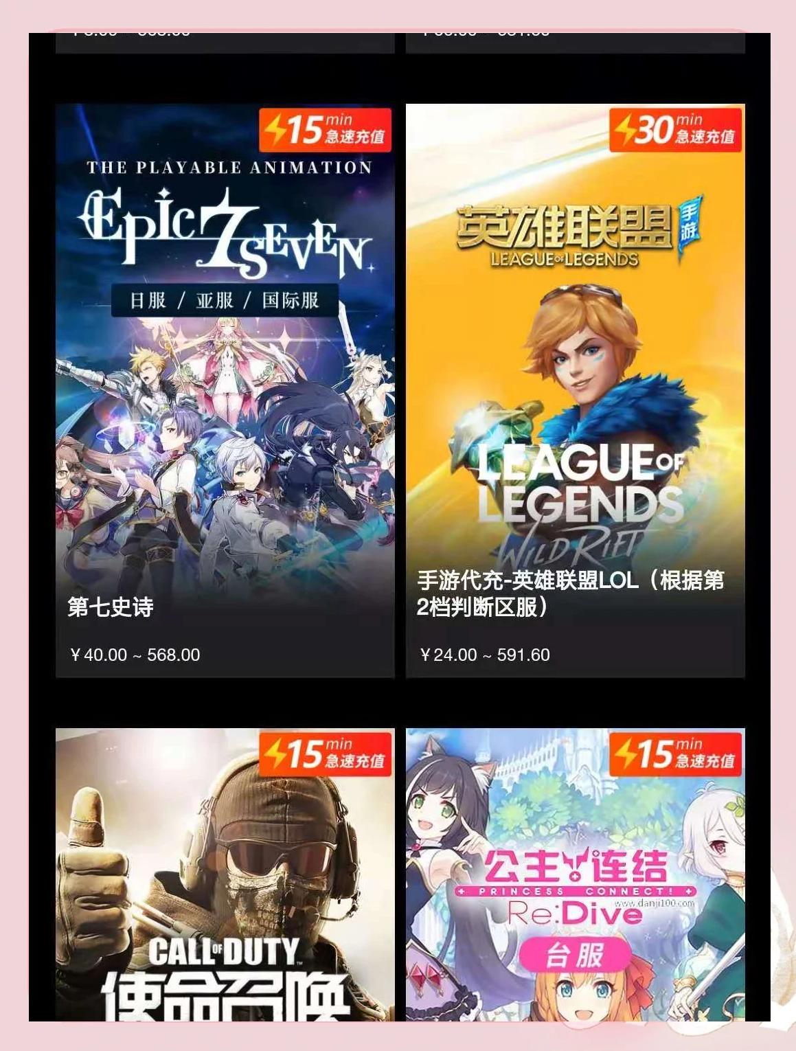 收费的lol手游加速器(lol手游加速器哪个免费)