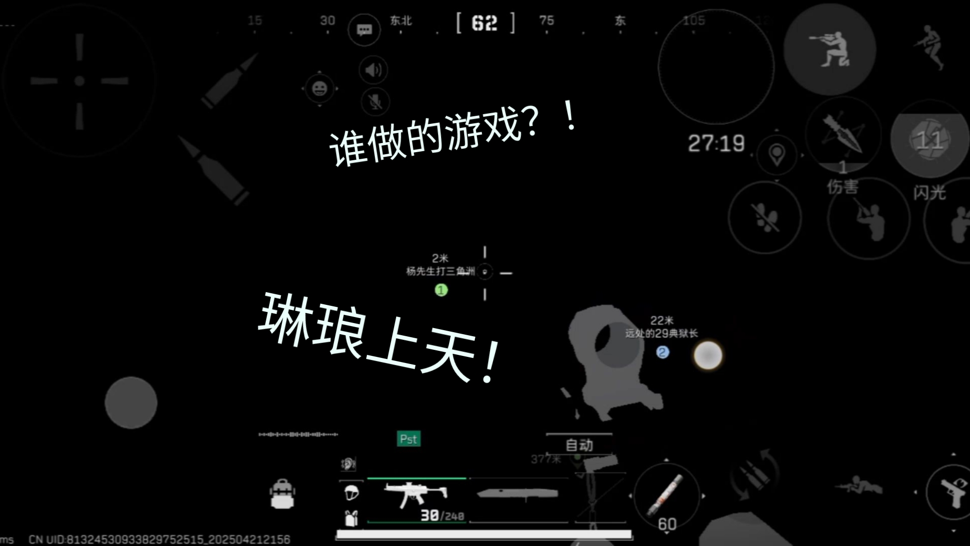 黑夜游戏怎么过攻略()