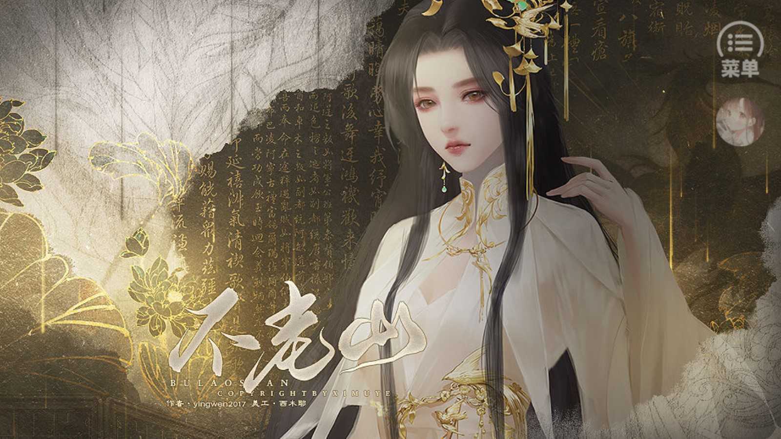 橙光血破解版下载(橙光破解版游戏2021)