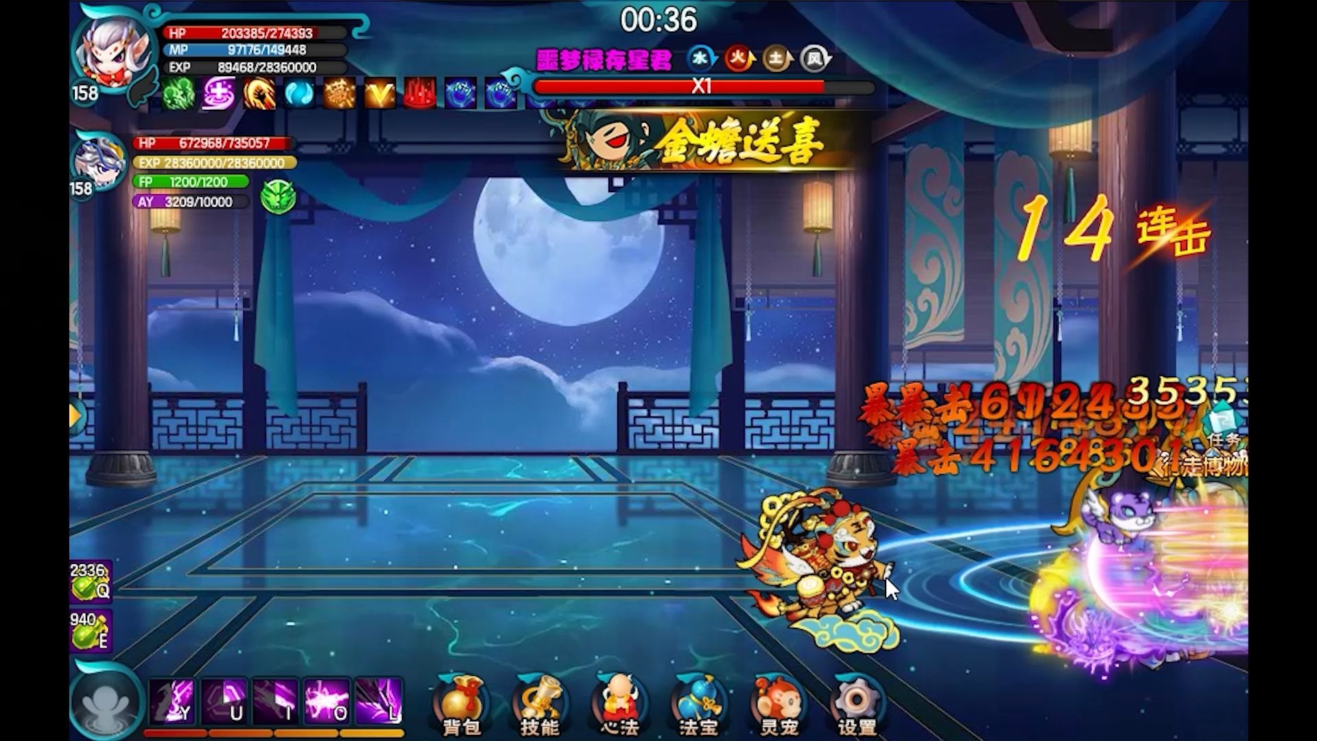 造梦西游5难玩(造梦西游5推荐玩什么角色?)