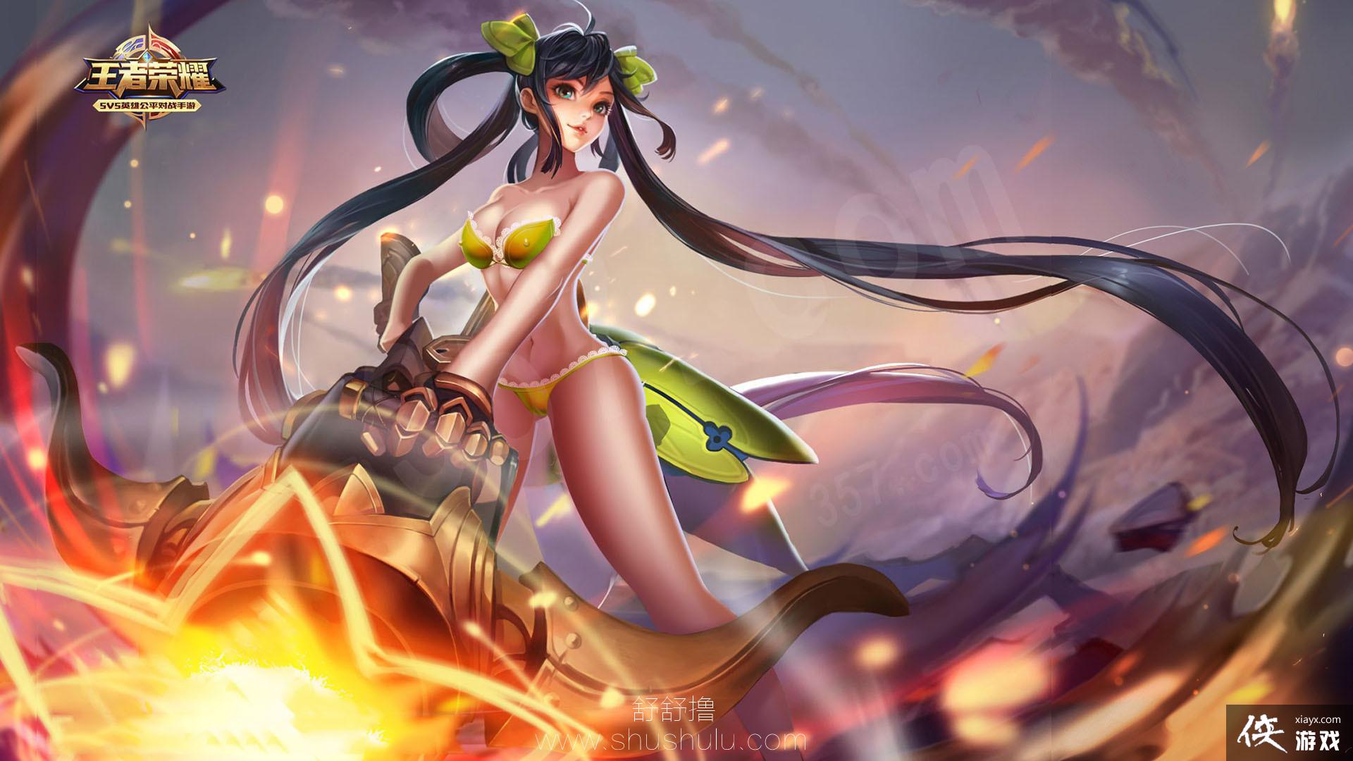 王者荣耀擦衣服下载()