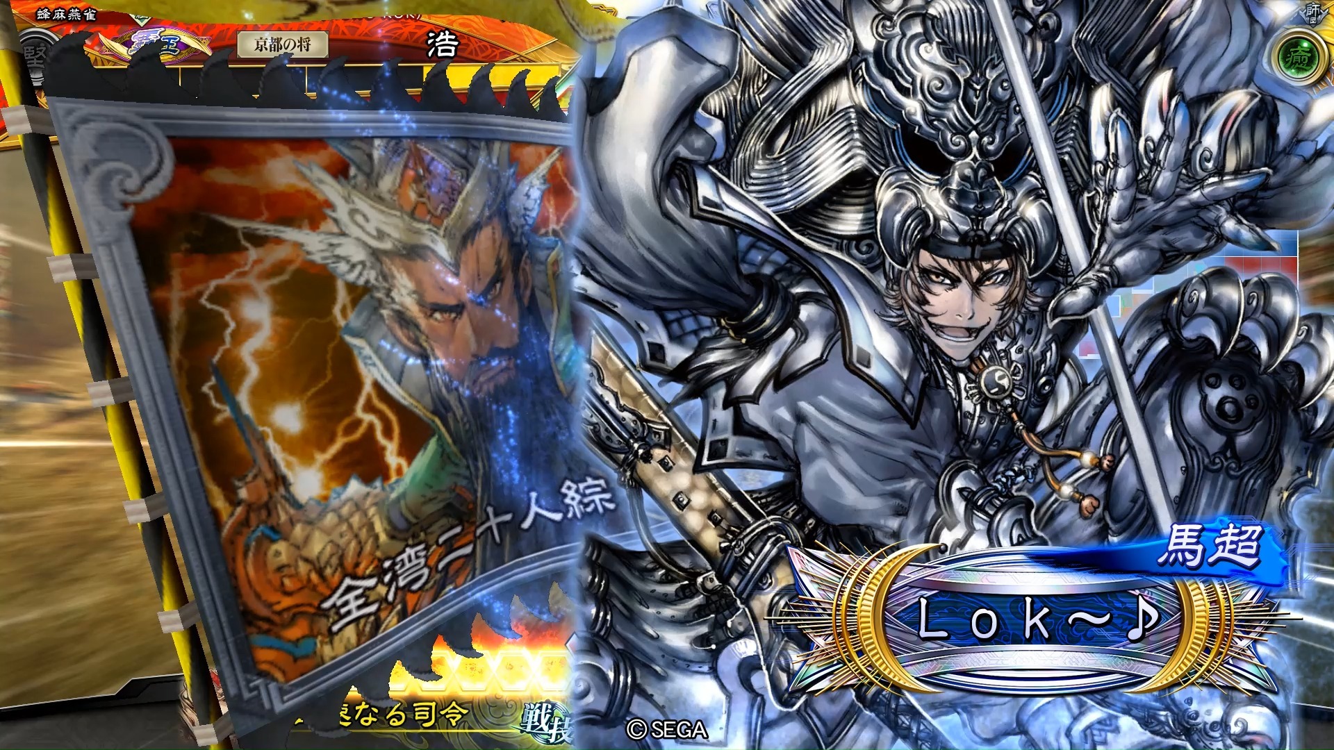 决战三国志1.6(决战三国志16兵种最强配置表)