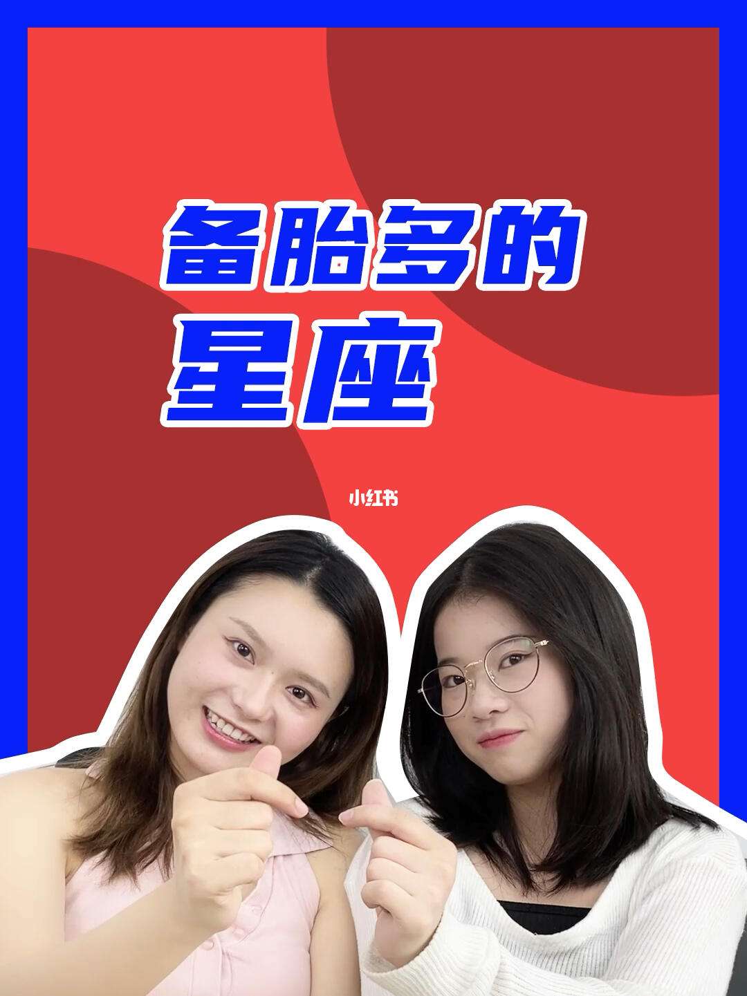 类似备胎攻略(类似备胎攻略的古言)