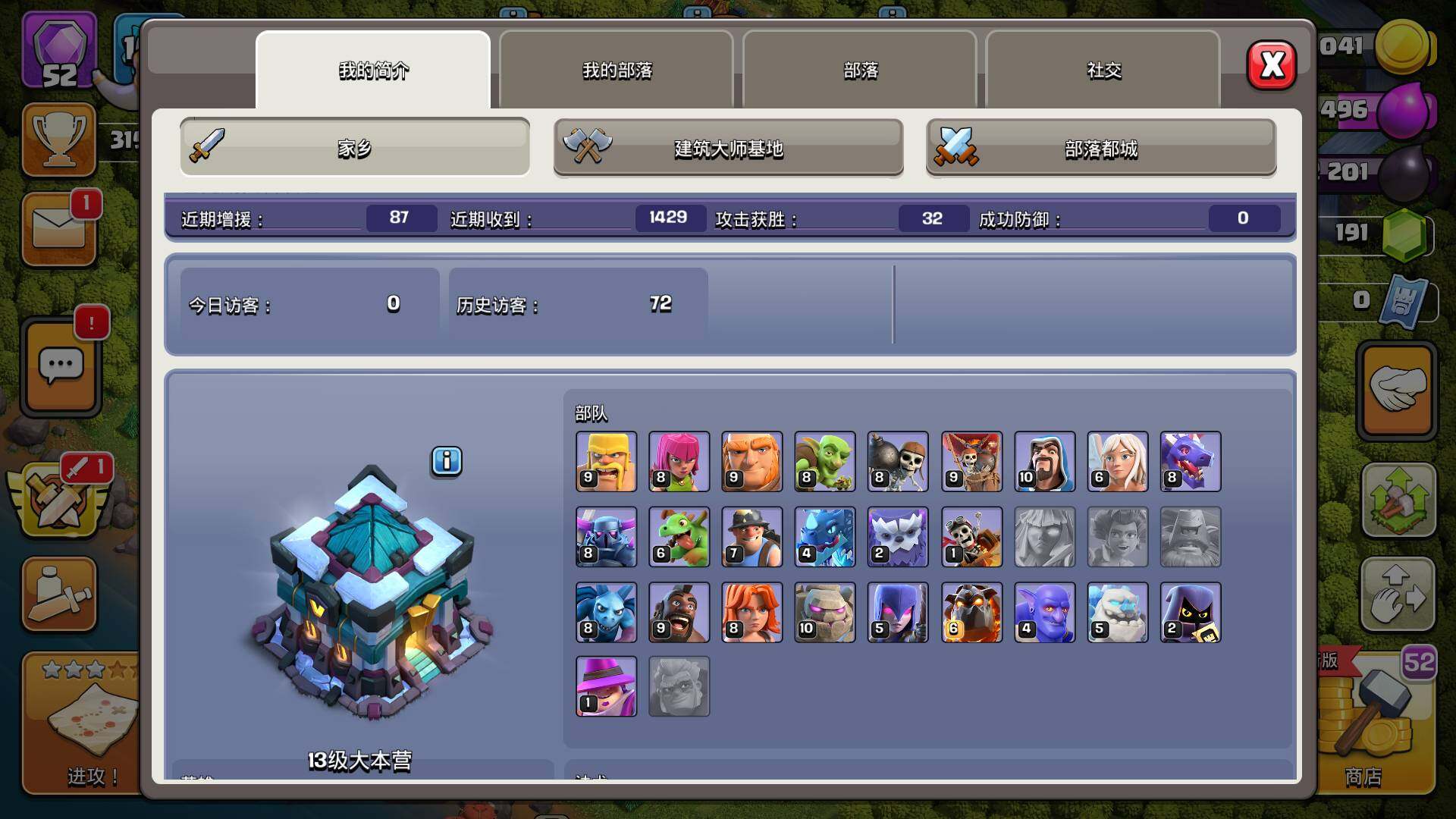 王国联盟无限钻石(王国联盟中文版下载)