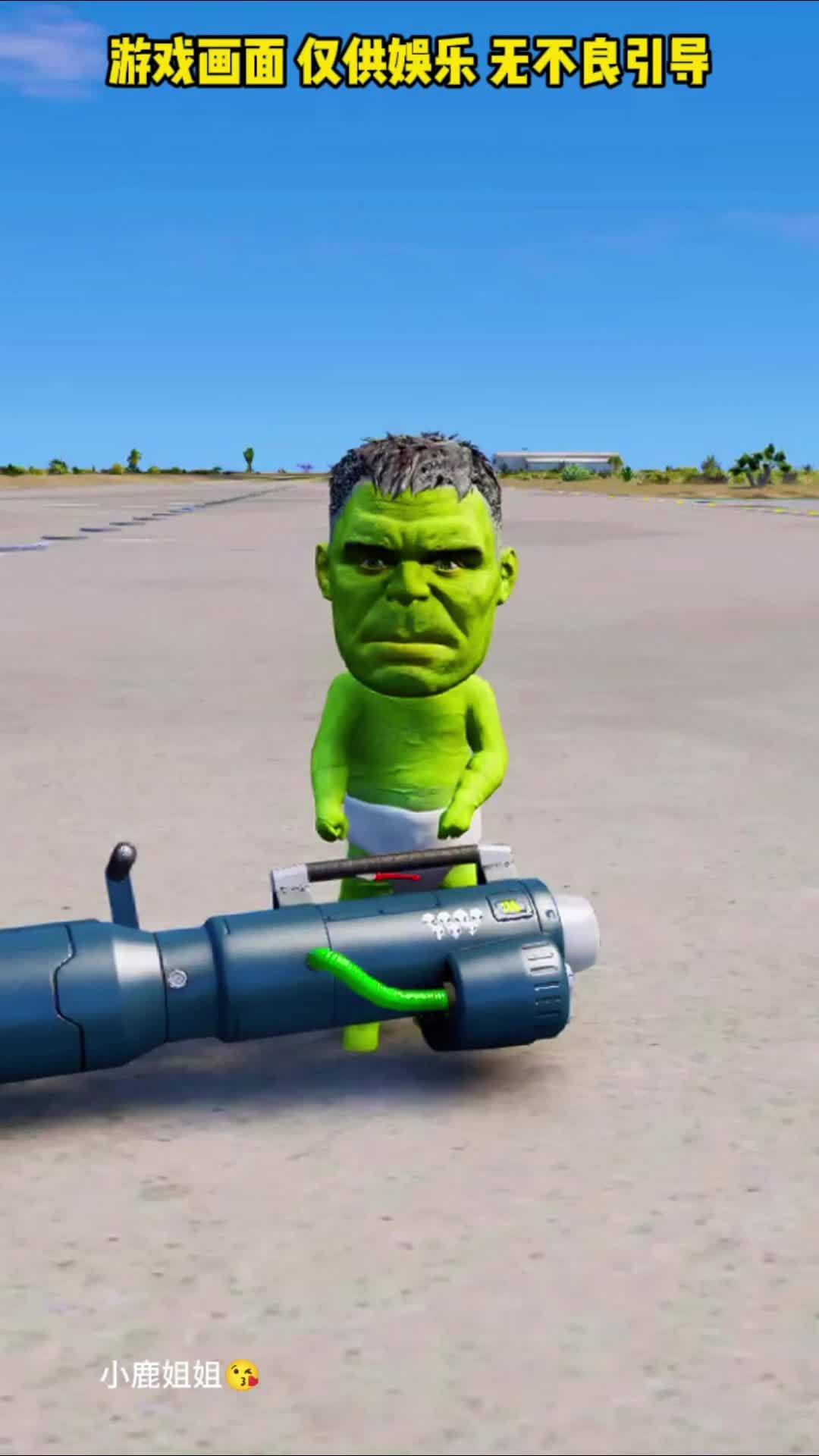 绿巨人游戏攻略(绿巨人2游戏攻略)