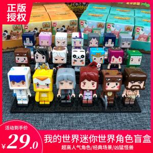 dnf积木谢意制裁()