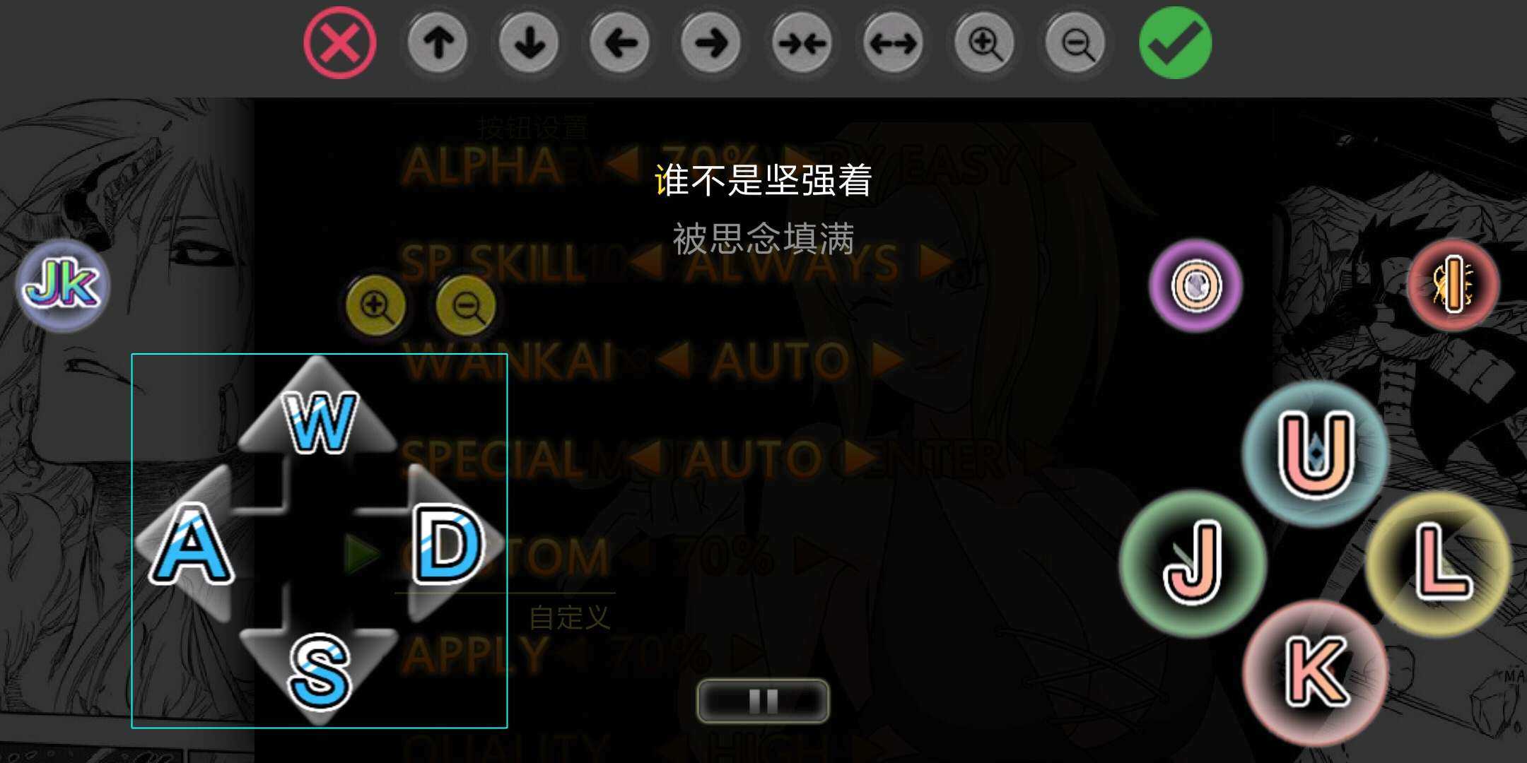 火影忍者vs死神全人物游戏下载魔改版()