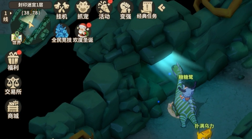 2025年10月15日 第20页