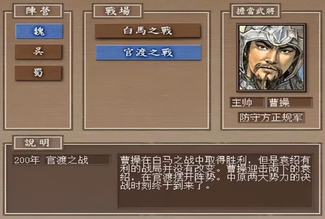 手机版三国志7如何下载(手机版三国志7如何下载地图)