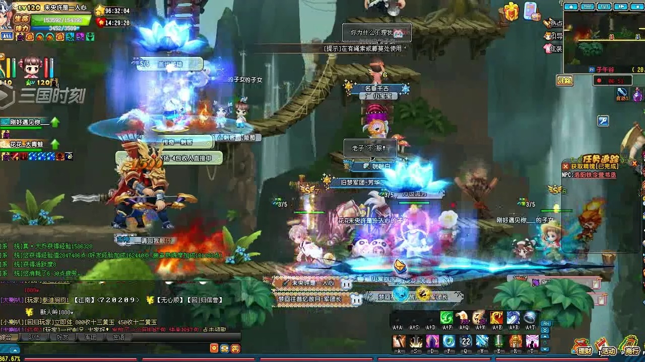 qq三国灭鼠(三国灭鼠靖仓地鼠洞在哪)