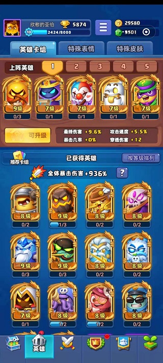 随机冲突土豆英雄破解版(随机冲突土豆英雄官方下载)