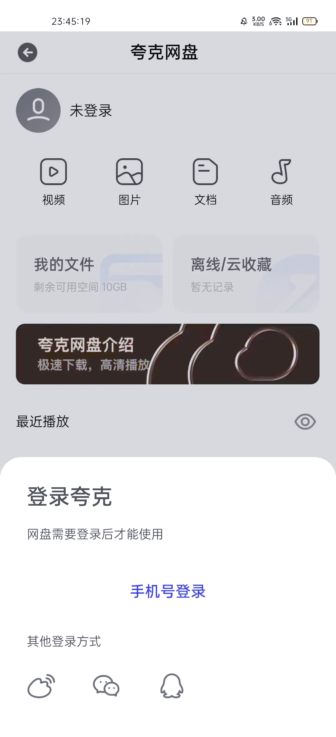 2025年10月15日 第14页