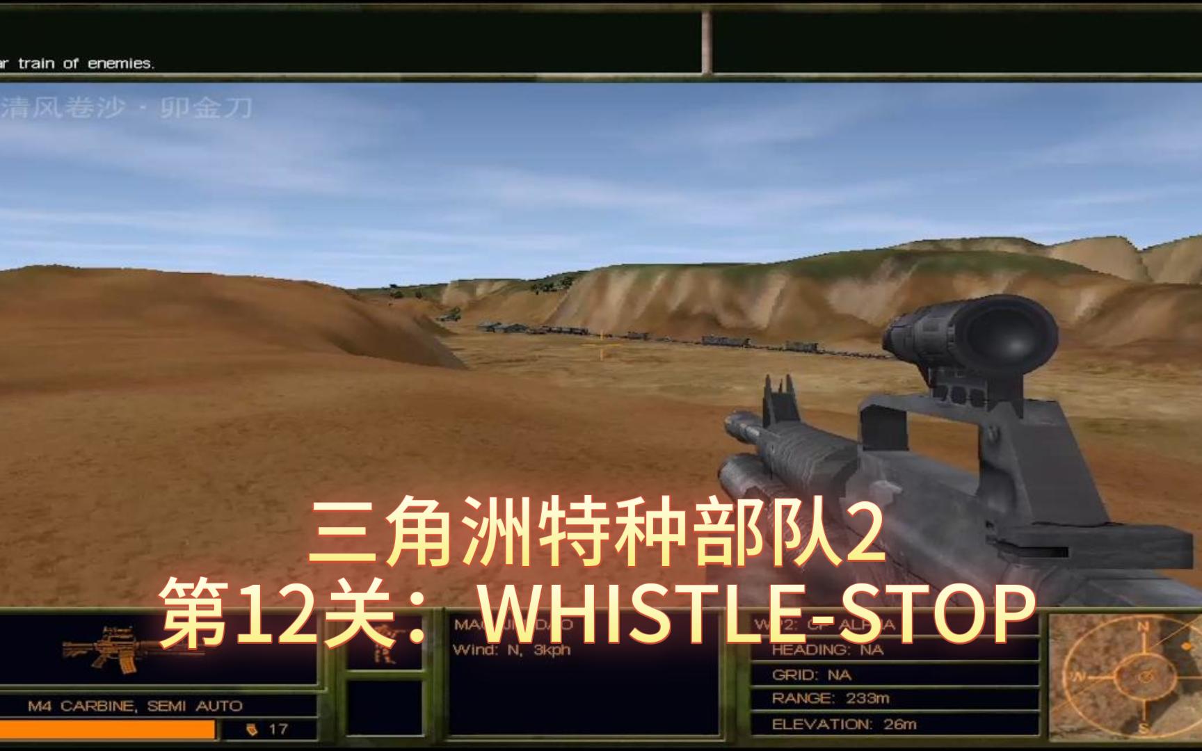 特警部队小组2破解版(特种部队小组二破解版下载安装)