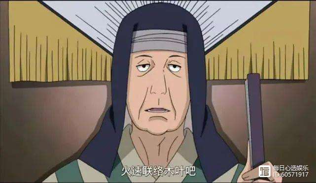 火影忍者697片尾石骑(火影忍者697片尾石骑士是谁)