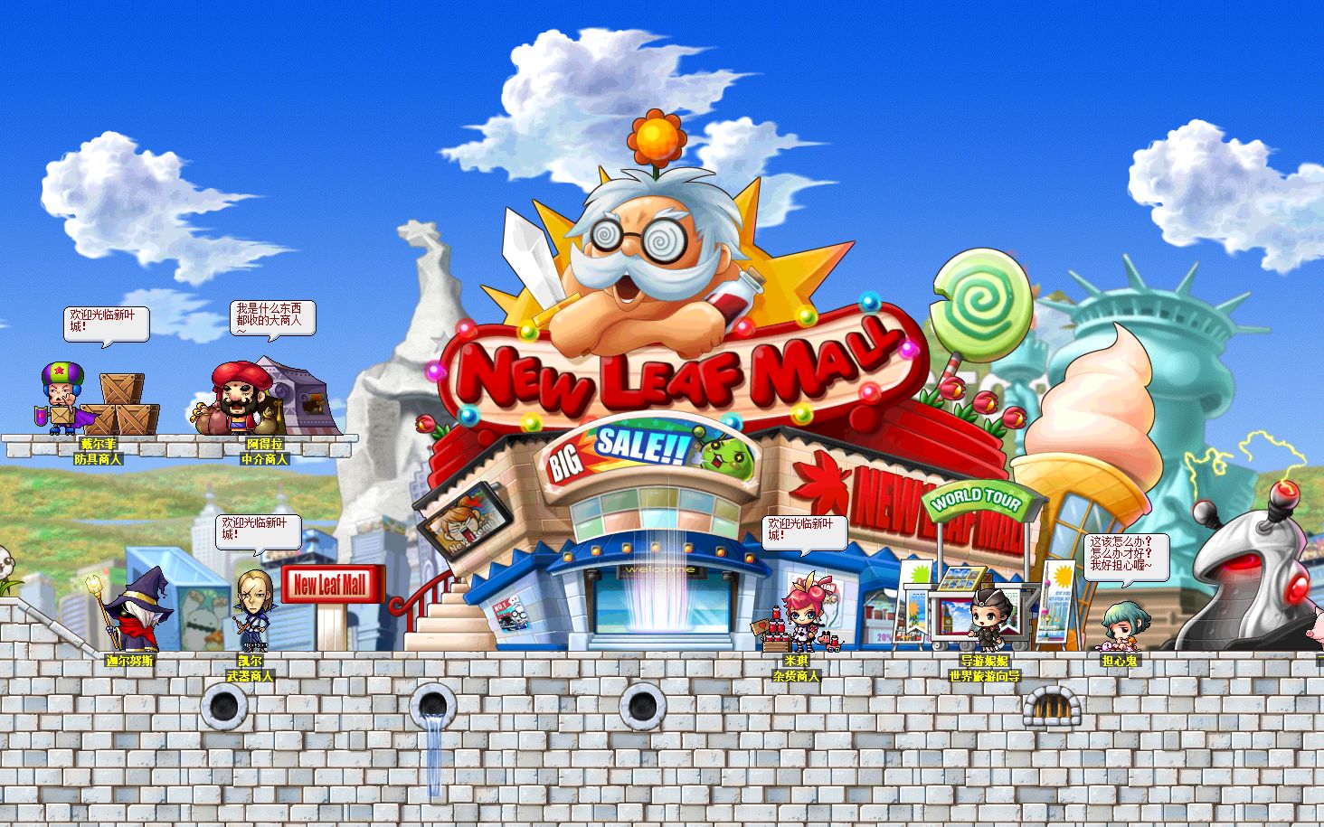 冒险岛旧版本(冒险岛旧版本什么职业最强)