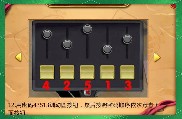 别墅密室逃生攻略(别墅密室是怎么做的)