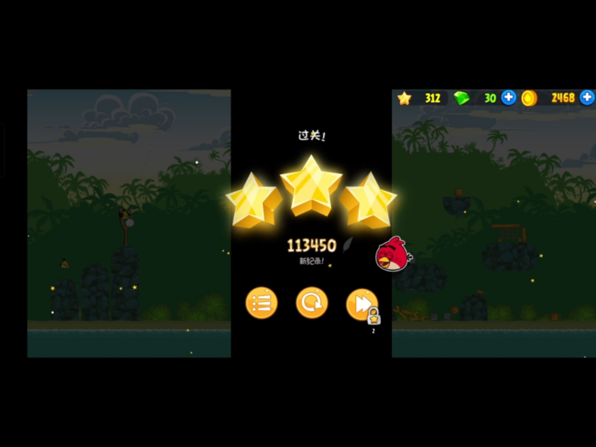 愤怒的小鸟游戏攻略(愤怒的小鸟游戏攻略大全)