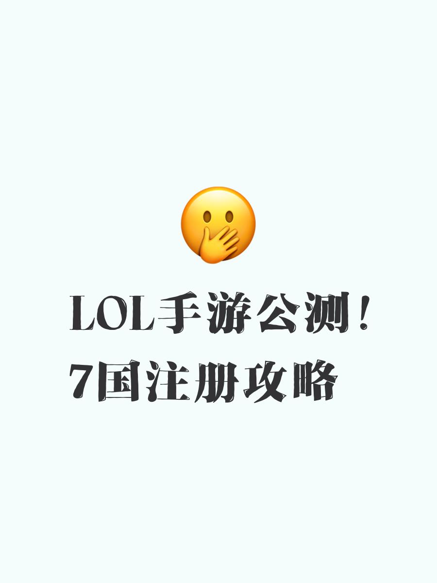 lol印度尼西亚服务器缩写(lol印度尼西亚服务器缩写是什么)