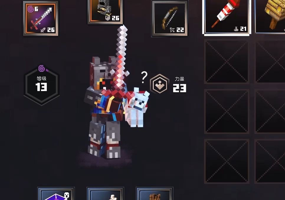 4399我的世界地下城(我的世界地下城2058684202712362653044217687)