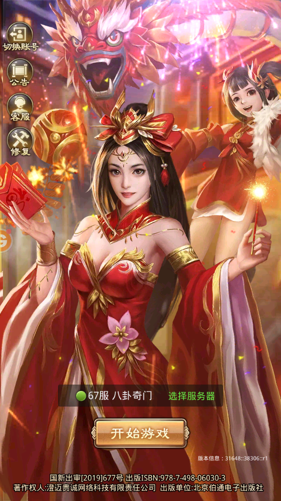 2025年10月16日 第157页