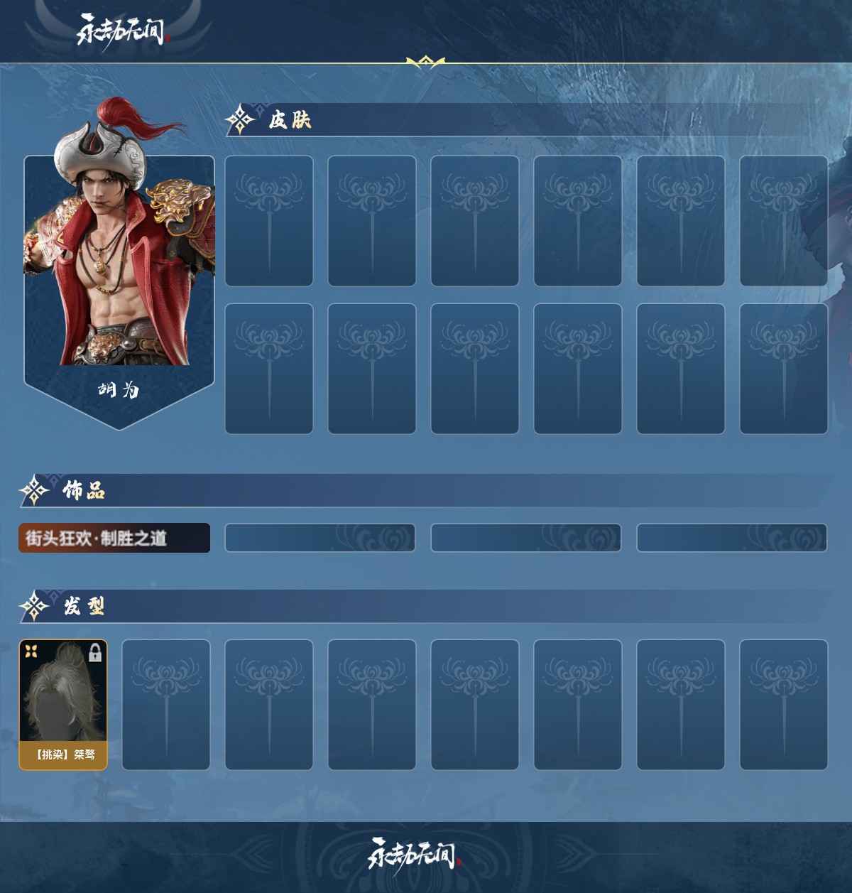 2025年10月16日 第155页