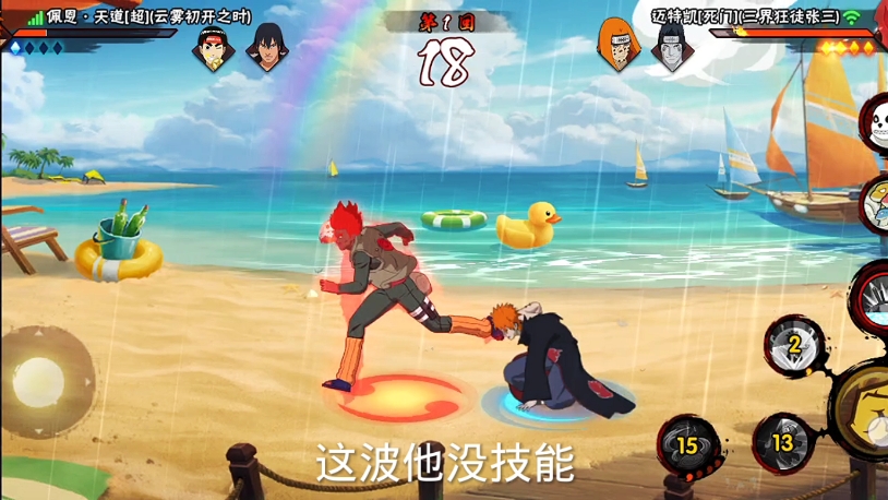 火影训练游戏(火影训练游戏怎么玩)