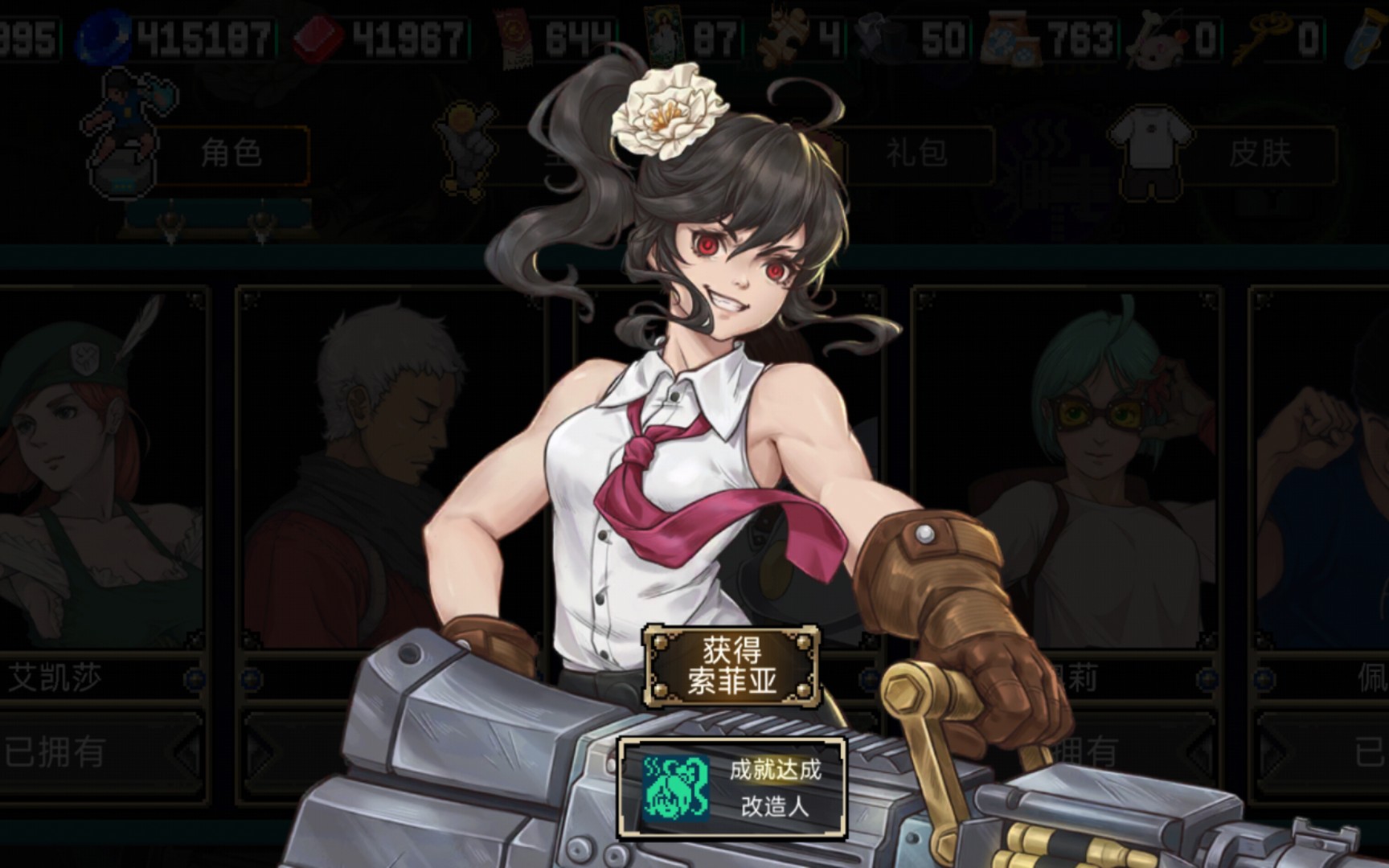 战魂铭人无限血版本(战魂铭人无限金币攻略)