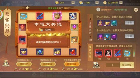 2025年10月16日 第147页