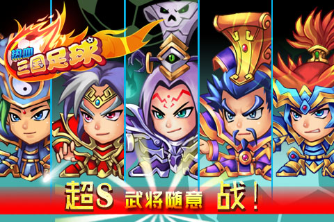 征战世界杯破解版(征战世界破解版无限钱)