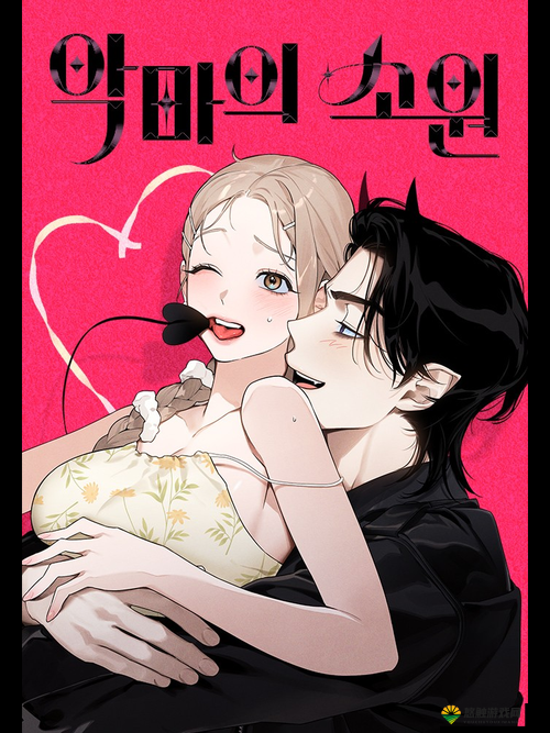 破解版在线漫画(漫画破解版在线使用)