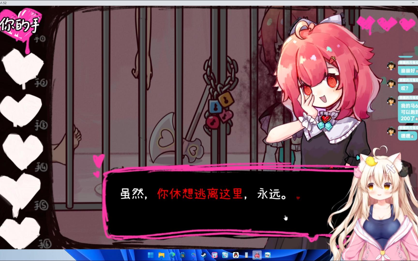 爱巢2.3攻略透明(爱巢26所有人物完整攻略)