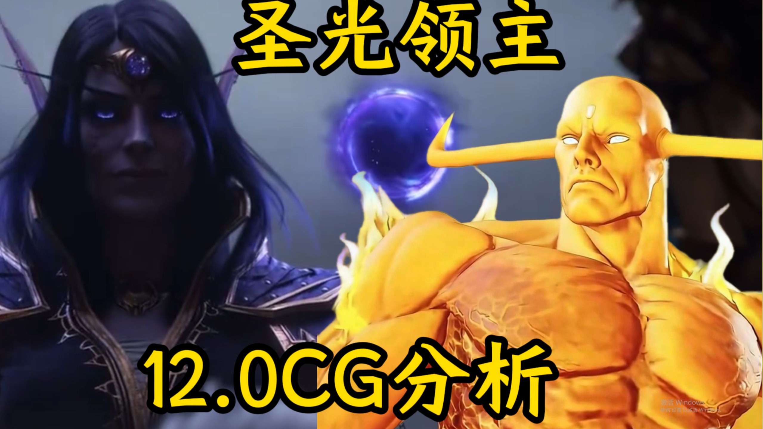 迪迦奥特曼圣光之战(迪迦奥特曼圣光之战电影)