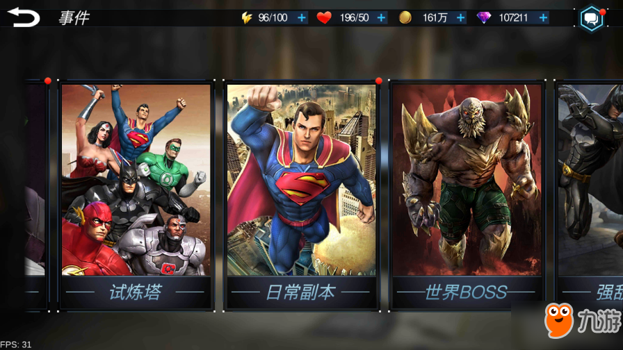 侠盗勇士下载(侠盗2020 下载)