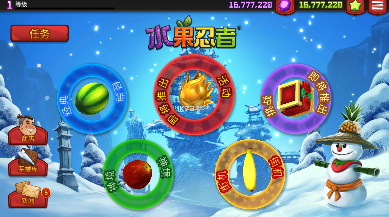 超棒忍者破解版(超棒忍者破解版下载)