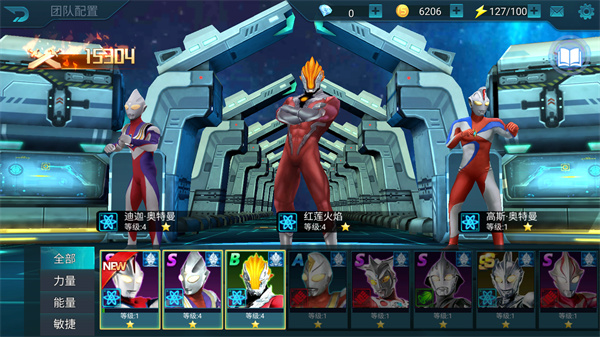 奥特曼传奇英雄新服(奥特曼传奇英雄服务器截图的步骤与技巧详解)