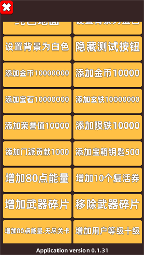 我功夫特牛抖音版本下载(我功夫特牛抖音最新版下载)