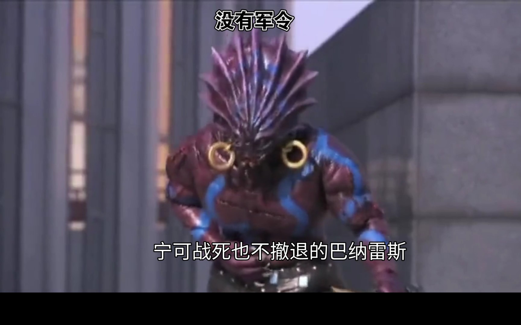 铠甲勇士霸王怎么死的(铠甲勇士吃霸王餐的小孩是谁)