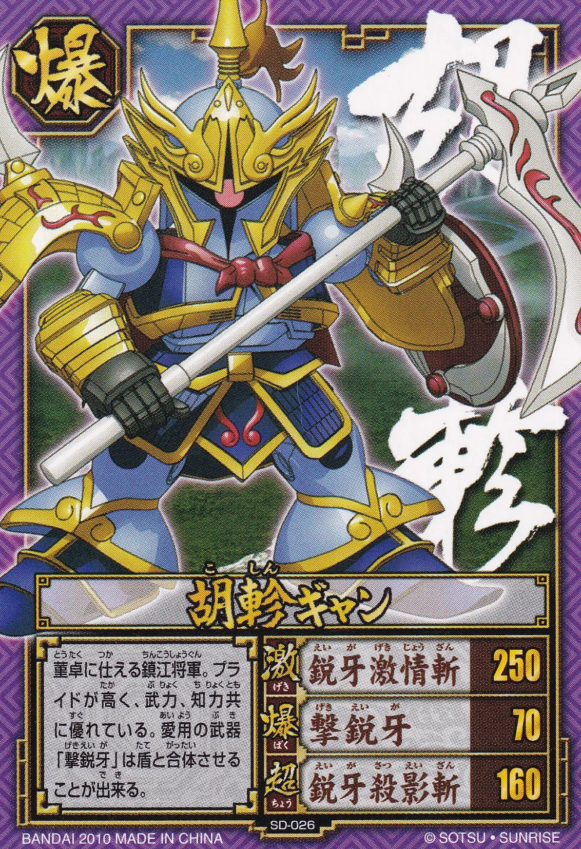 三国传无敌版(三国传奇破解版)