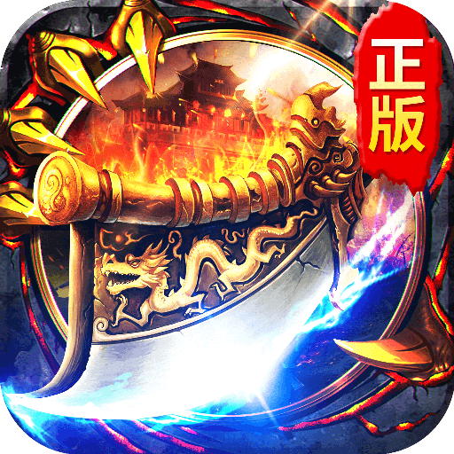 大哥传奇无限元宝破解版(大哥传奇无限元宝破解版下载)