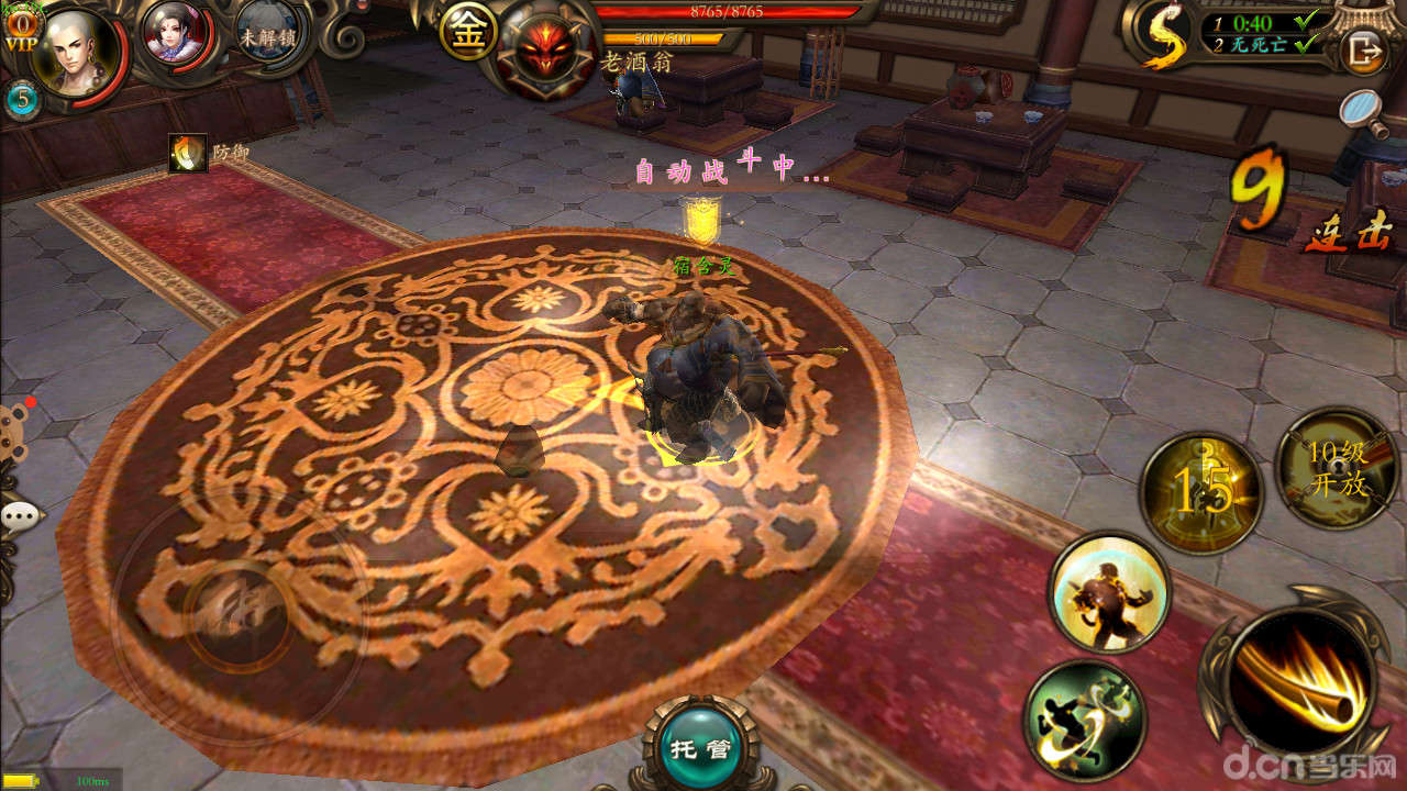 热血功夫游戏下载地址()