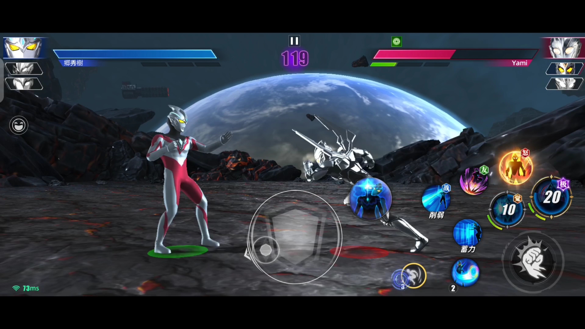 超奥特曼联盟2攻略(超奥特曼联盟2手机版)