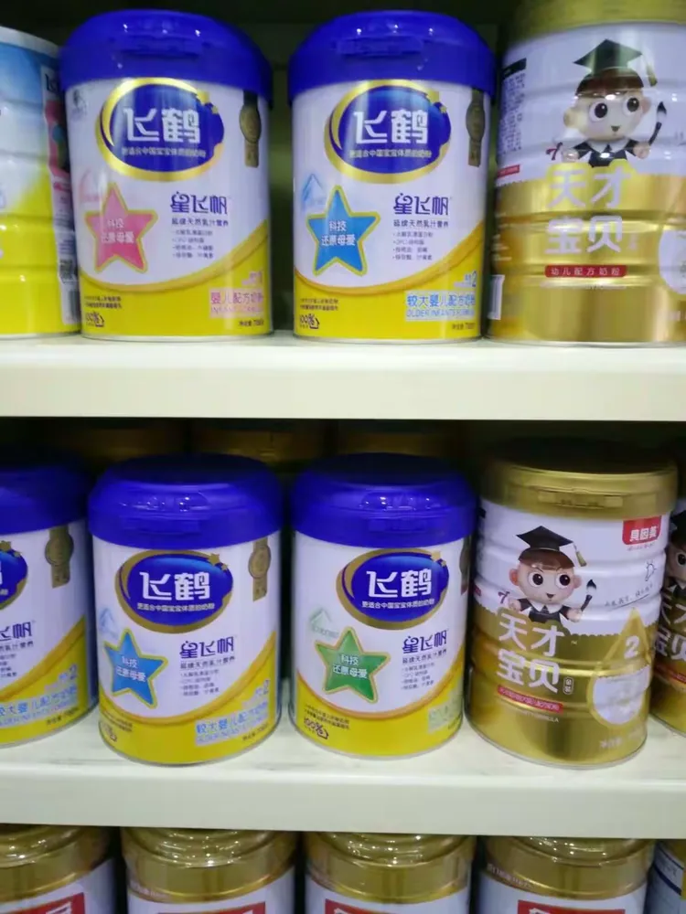 飞鹤走路攻略(飞鹤走路攻略大全)