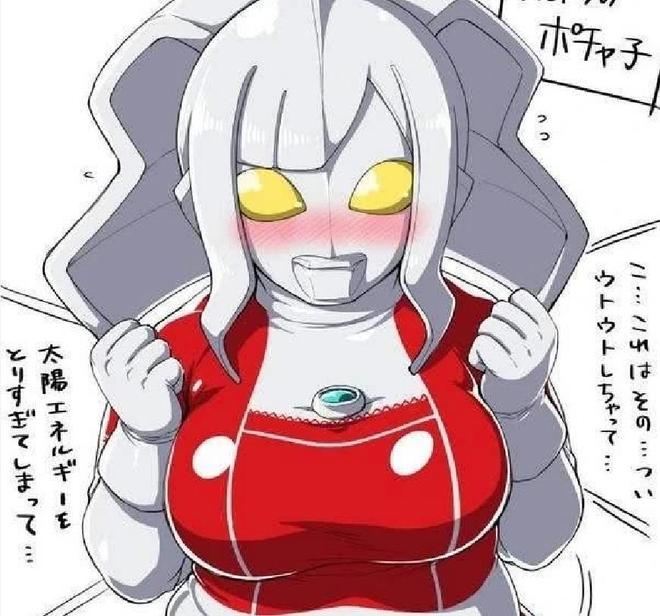 人马女奥特曼(奥特曼女的人间体)