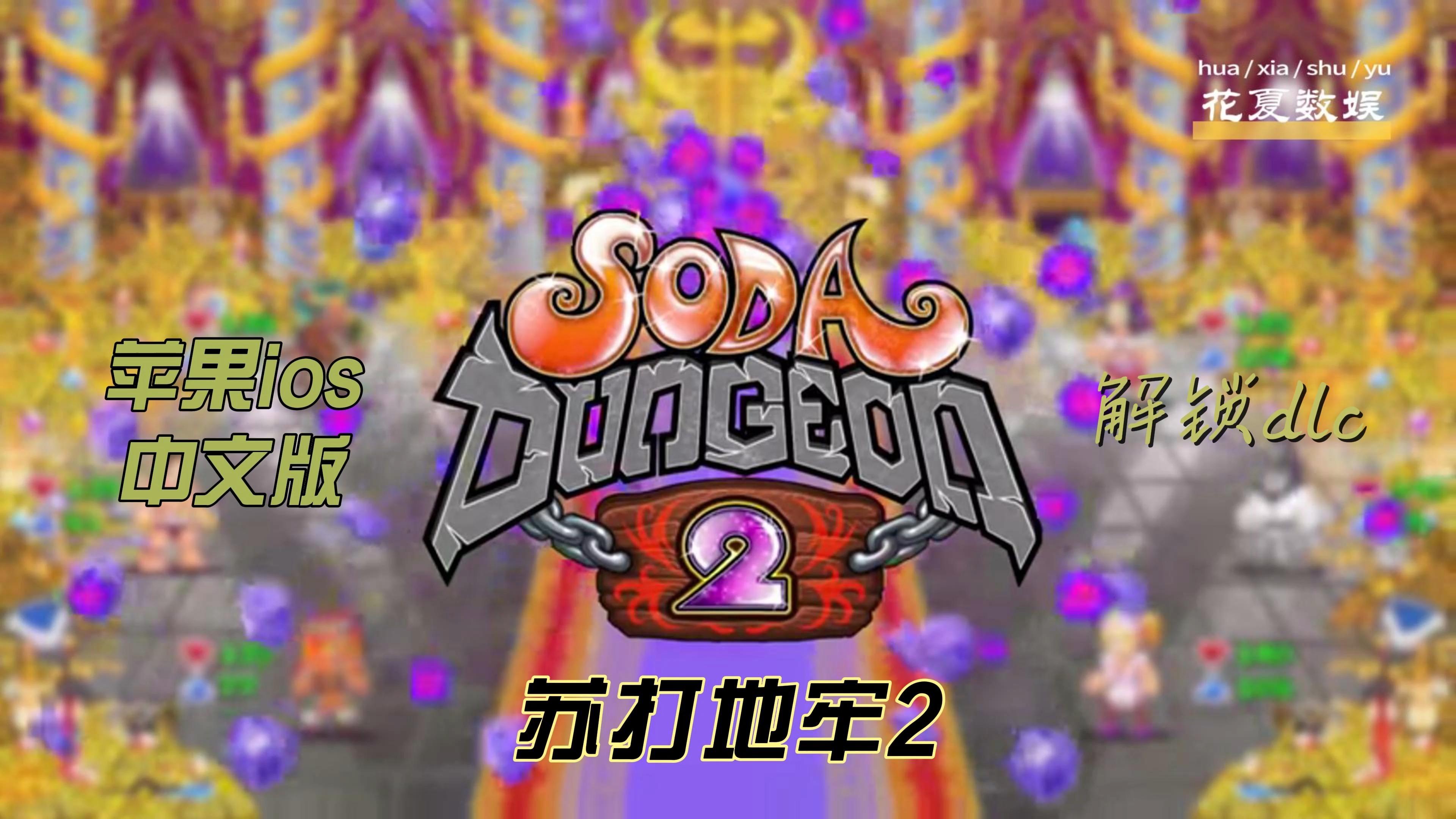 打英文游戏下载地址()