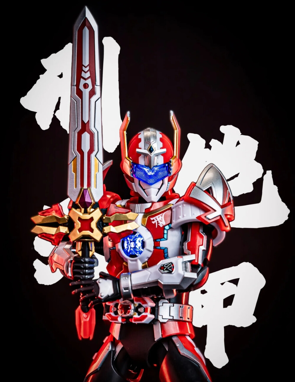 铠甲勇士刑天游戏射击(铠甲勇士刑天必杀技视频)