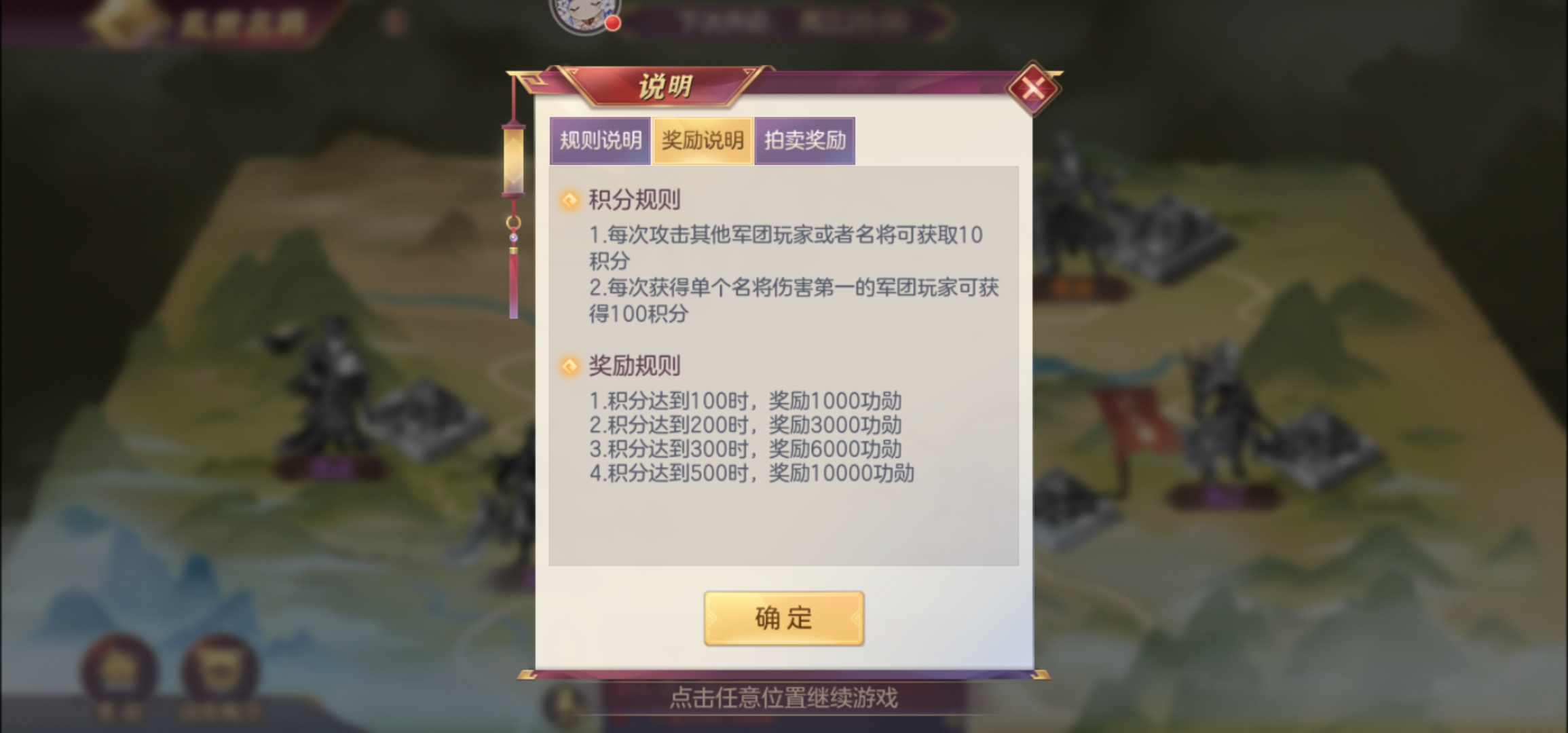 三国志幻想大陆官方平台(三国志幻想大陆官方平台下载)