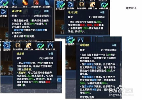 冰与火游戏闯关攻略()