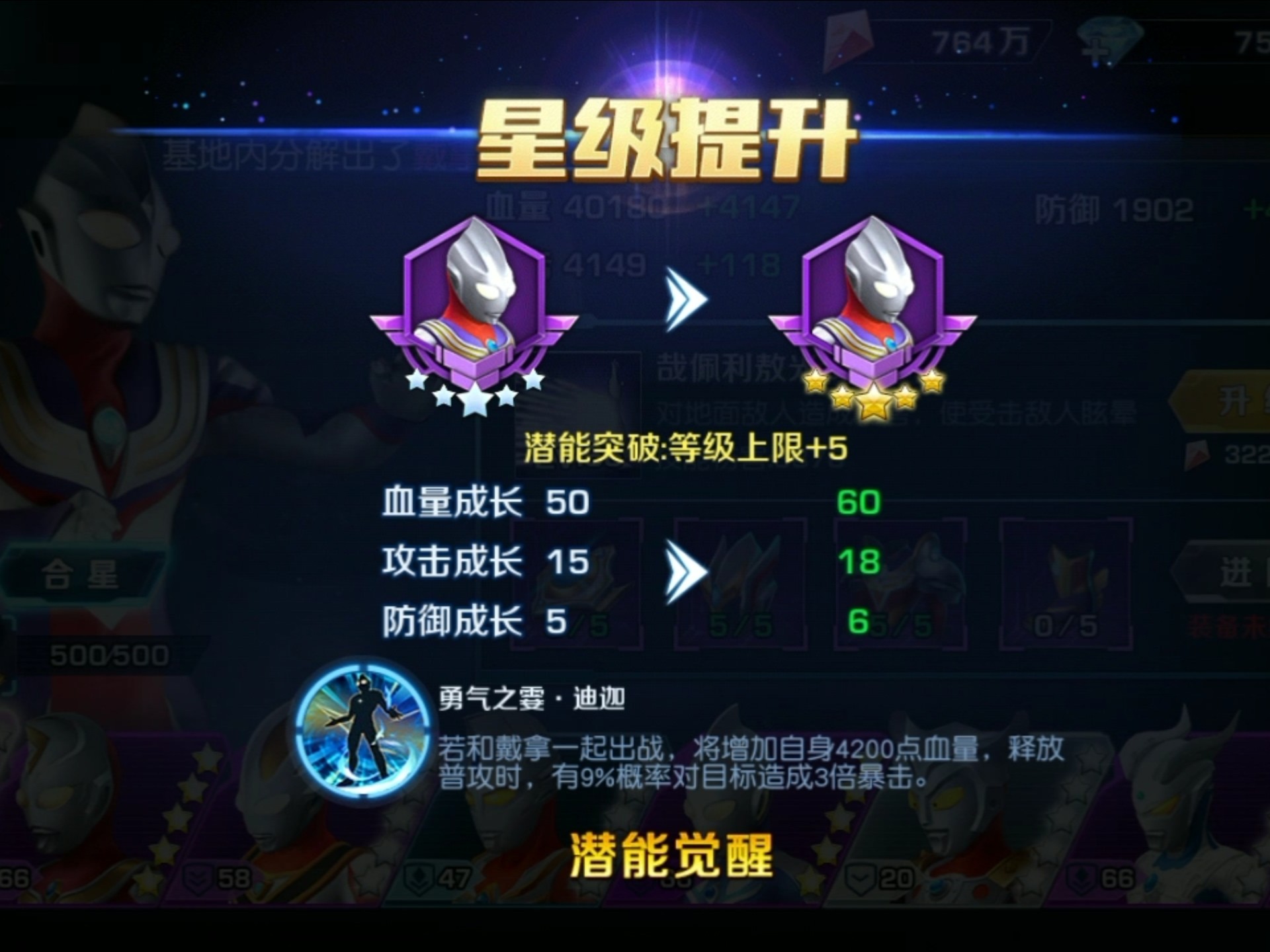 2025年10月16日 第90页